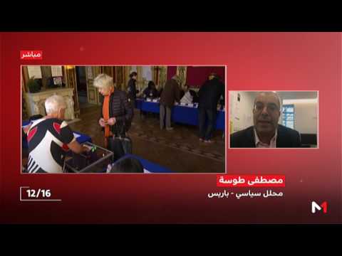 مصطفى طوسة يتحدث عن مستجدات الانتخابات الفرنسية