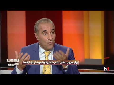 الرغبة في الهجرة تدفع شابة للزواج من شقيقها والتورط في جناية