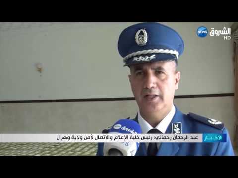 تفكيك شبكة دولية لتزوير العملة الصعبة وحجز 20 ألف يورو