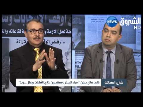 تقرير دولي يكشف خبرة الأمن تمنع تغلغل داعش إلى الجزائر