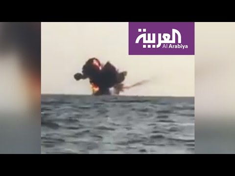 شاهد  تدمير زورق مفخخ حاول التسلل إلى جازان