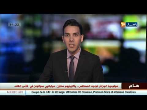 بالفيديو لعمامرة يؤكّد أنّ ماكرون صديق جميع المواطنين الجزائريين