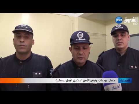 تفكيك شبكة مختصة في تزوير قسيمات المركبات
