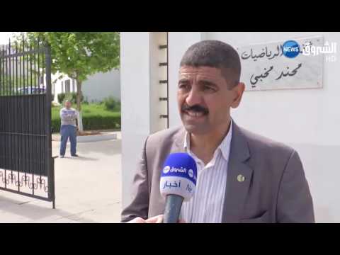 اختتام عملية استغلال القوائم الاحتياطية للأساتذة الخميس