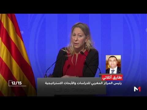 ما أهمية التعاون الأمني بين أوروبا والمغرب 