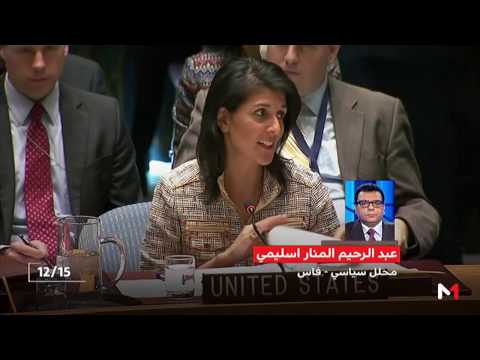 عبد الرحيم منار السليمي يوضح سيناريوهات القرار المقبل لمجلس الأمن في قضية الصحراء المغربية