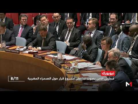 مجلس الأمن يصوت الخميس على قرار جديد بشأن النزاع المفتعل حول الصحراء المغربية