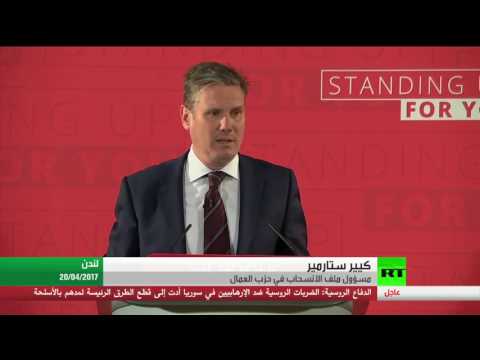حزب العمال البريطاني يعلن عن خطة جديدة