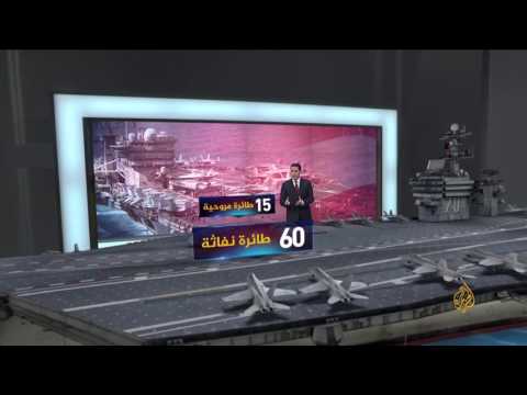 مواصفات حاملة الطائرات الأميركية كارل فينسون