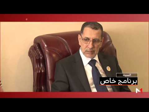 شاهد أول حوار تلفزيوني لرئيس الحكومة سعد الدين العثماني