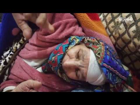 شاهد محنة مِّي الشريفة المهددة بالطرد من منزلها في الدار البيضاء