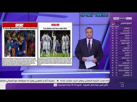 ماذا قالت الصحف بعد انتصار برشلونة على أوساسونا 71