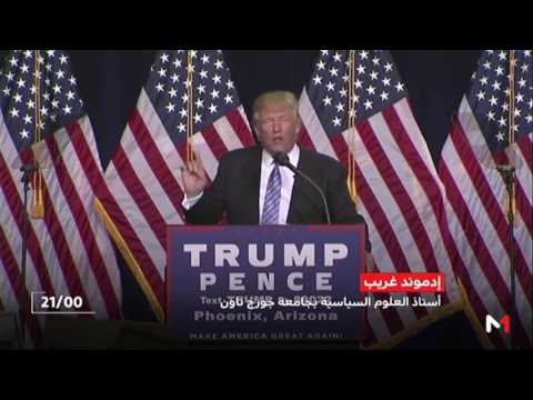 تحديات تشييد جدار على الحدود الأميركية مع المكسيك