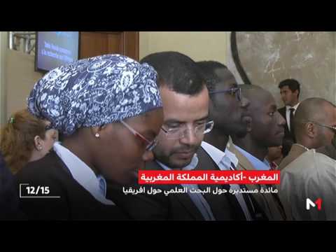 مائدة مستديرة في أكاديمية المملكة تناقش البحث العلمي