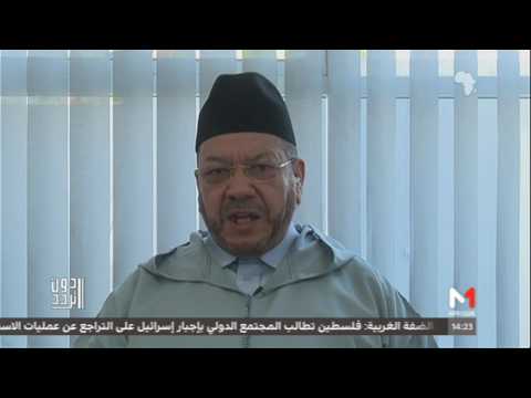 شاهد لقاء جديد مع مصطفى بنحمزة