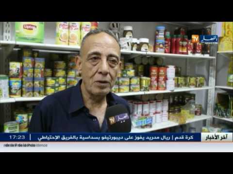 حملة شعبية لمقاطعة سلع ومنتجات الكيان الصهيوني