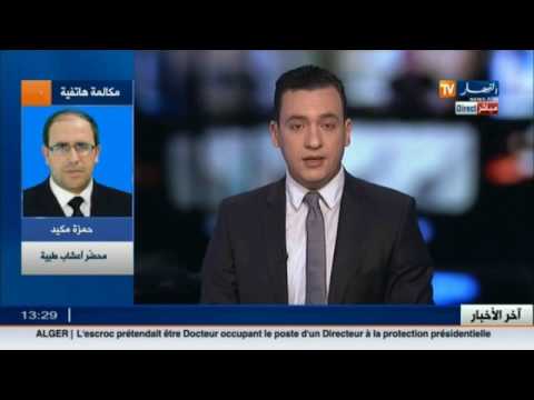بائعو الأعشاب في الجزائر تجار أم صيادلة