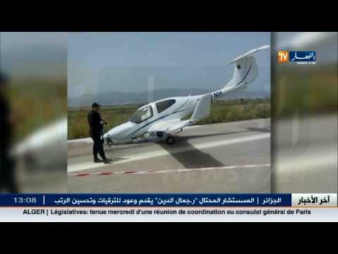 صور حصرية لطائرة التدريب في حاسي مسعود بعد الحادث