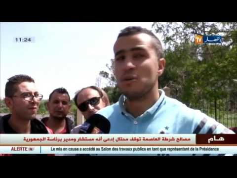 الفيزا تقحم الجزائريين في سباق الرئاسيات الفرنسية