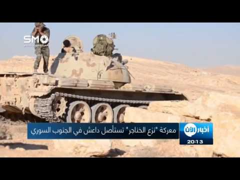 داعش يزرع المواد المخدّرة ويبيعها كمصدر تمويل جديد