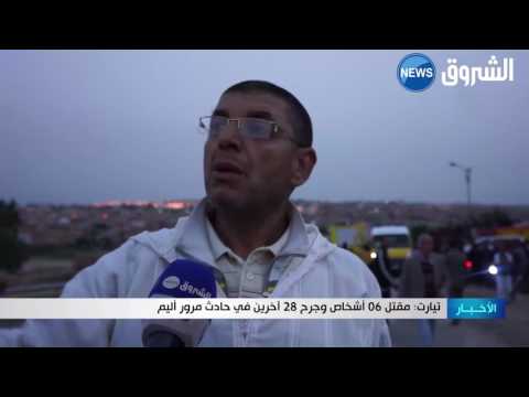 شاهد مقتل 6أشخاص وجرح 28 آخرين