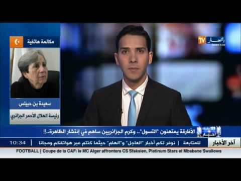 شاهد المتسولون الأفارقة يغزون الشوارع الجزائرية