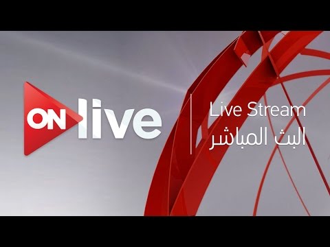 بالفيديو  بث مباشر للقداس الإلهي برئاسة بابا الفاتيكان