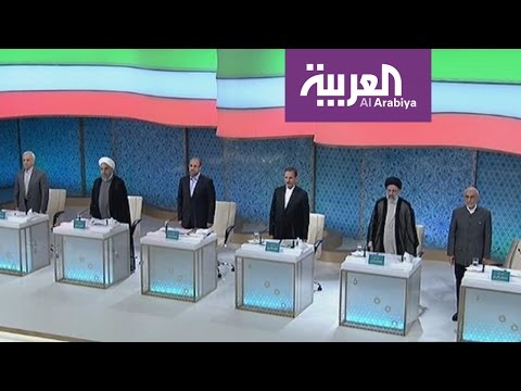 بالفيديو مناوشات بين المرشحين الرئاسيين الإيرانيين