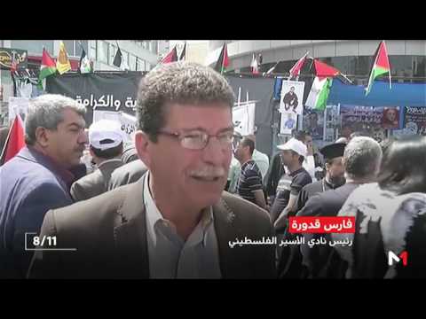 بالفيديو يوم غضب في الضفة الغربية تضامنًا مع إضراب الأسرى