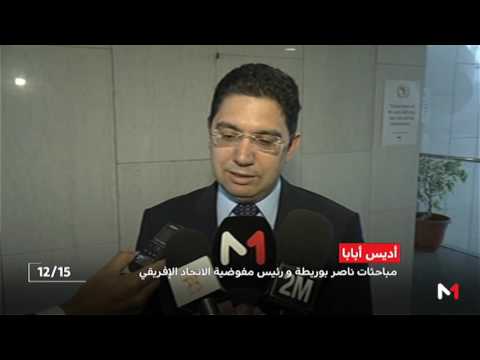 بالفيديو مباحثات جديدة بين ناصر بوريطة ورئيس مفوضية الاتحاد الأفريقي في أديس أبابا
