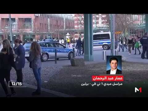 شاهد شرطة ألمانيا تعتقل ضابطًا في الجيش