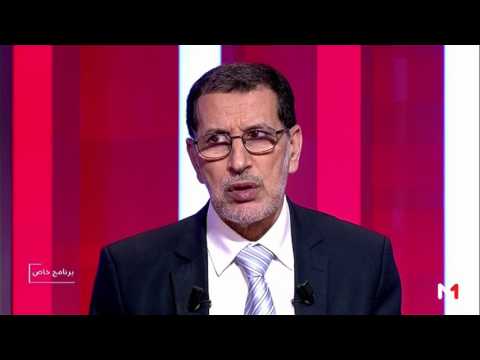 شاهد رسالة العثماني للطبقة العاملة المغربية