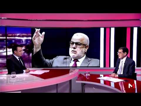 شاهد كيف تلقى العثماني التصريح الأخير لبنكيران