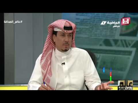 بالفيديو  نايف الروقي يؤكد أن النصر مدعوم من الإعلام السعودي