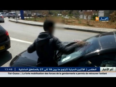 أطفال جزائريون يمسحون زجاج السيارات