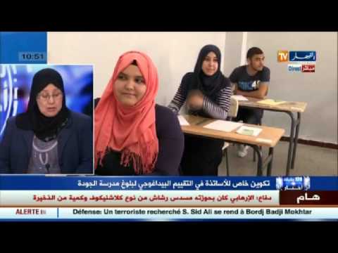 بن غبريط في مسيرة تحقيق مدرسة جودة
