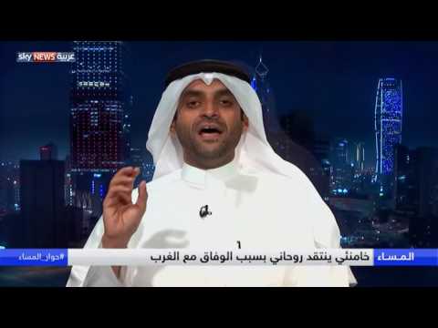 شاهد خامنئي ينتقد روحاني