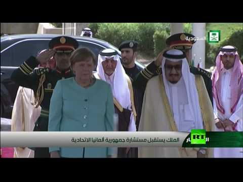 شاهد لحظة استقبال الملك سلمان للمستشارة الألمانية أنغيلا ميركل