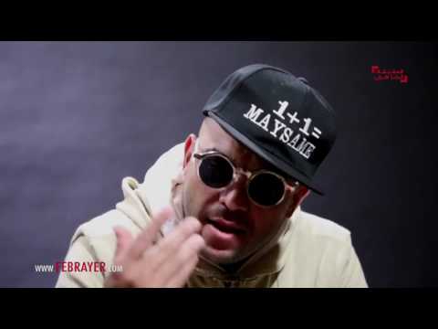 شاهد من يكون ريدسوبا وما قصة أغنيته فوو