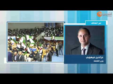 عزالدين ميهوبي لم ينتقل إلى ولاية الوادي