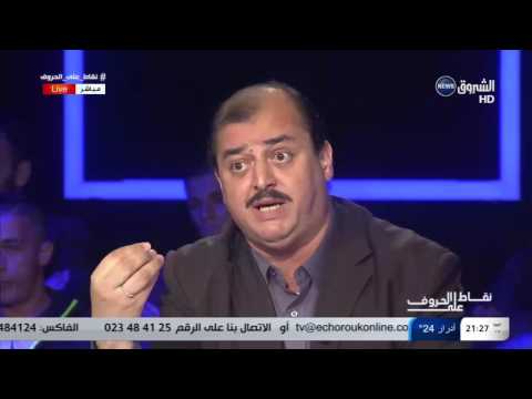 البرلمان المقبل سيكون في خدمة الشعب أم السلطة