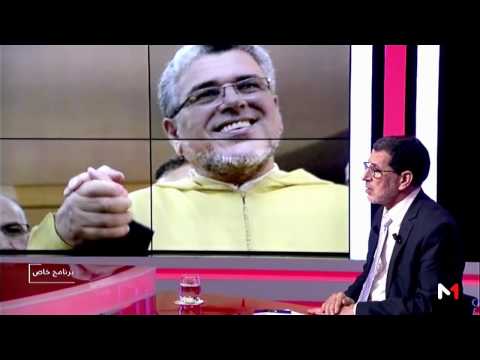 العثماني يكشف ملابسات استوزار الرميد