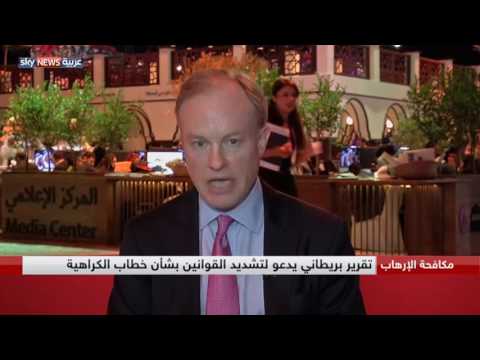 شاهد حوار مع مسؤول التواصل الحكومي البريطاني أليكس أيكن
