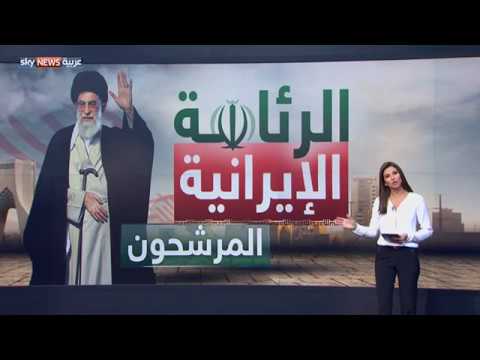 شاهد برامج انتخابية في مهب رياح الإصلاحيين والمحافظين داخل إيران