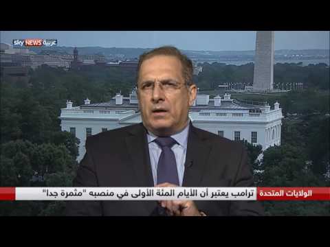شاهد الرئيس ترامب يجدِّد الوعود التي أطلقها خلال حملته الانتخابية