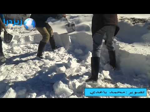 مغاربة يزيحون الثلج عن الطرقات