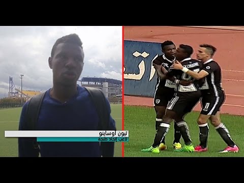 تفاعلات قضية عنصرية مفترضة لبعض الجماهير