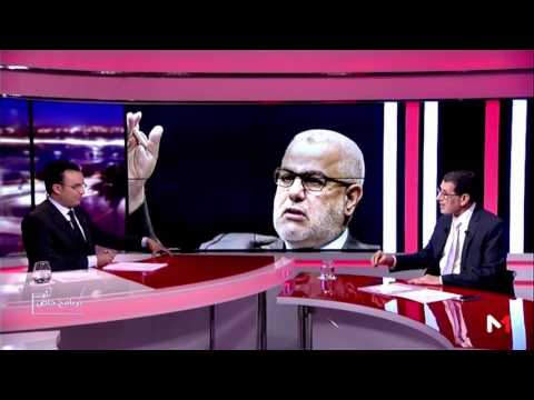 شاهد العثماني يرد على تصريحات الرميد