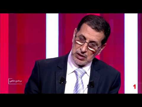 رئيس الحكومة يتعهد بالعمل على النهوض بقطاعي التعليم والصحة