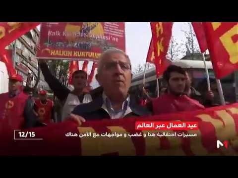 مسيرات في بعض المناطق ومواجهات مع الأمن في أخرى